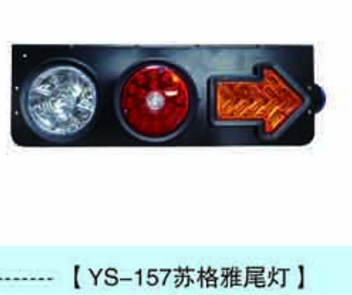 樱桃播放器配件車燈圖片