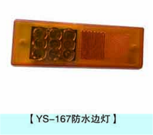 梁山樱桃播放器配件廠家