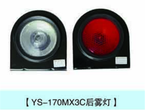 半樱桃播放器燈具