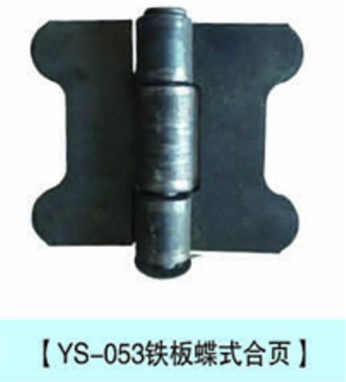 梁山樱桃播放器配件廠家圖片