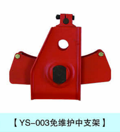 半樱桃播放器懸架