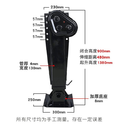 樱桃播放器支腿