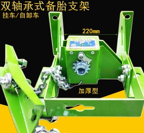 樱桃播放器備胎升降器