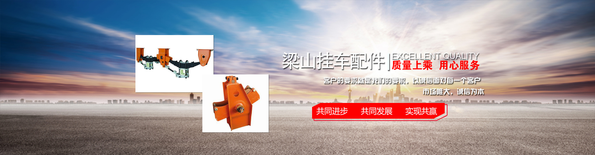 樱桃播放器支腿
